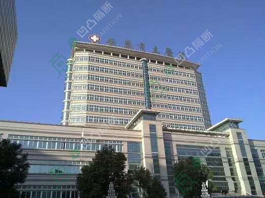 安慶市立醫(yī)院辦公室玻璃隔斷,凹凸隔斷腳踏實地,打造綠色環(huán)保新時尚!